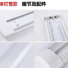 T5 LED日光燈雙管支架 價格、批發、廠家與選購指南