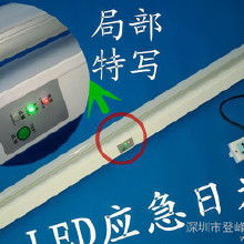 1.5米LED日光燈支架選購全攻略 價格、批發、廠家與產品大全